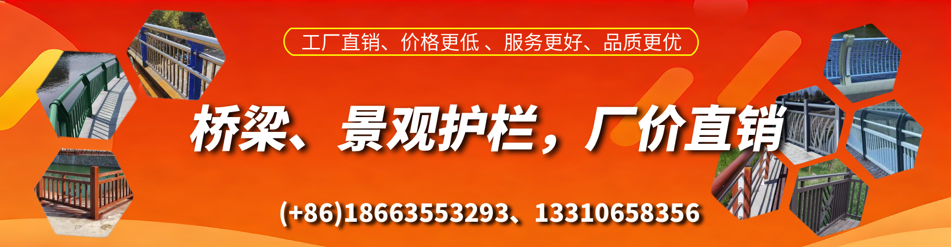 海安桥梁护栏生产厂家